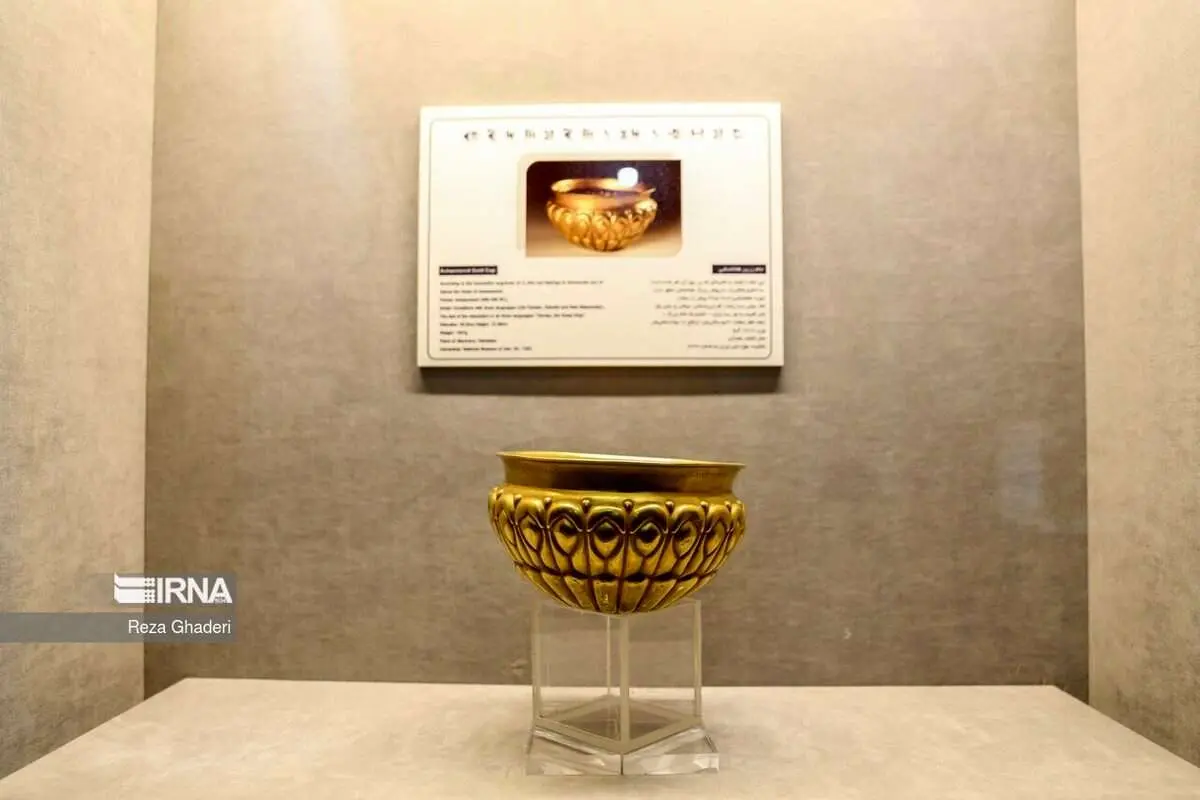 (تصاویر) رونمایی از جام زرین خشایارشا