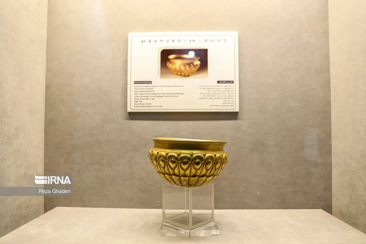 (تصاویر) رونمایی از جام زرین خشایارشا