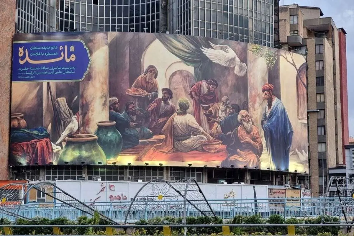 چرا حسن روح‌الامین با دیوانگاره میدان ولیعصر خداحافظی کرد؟