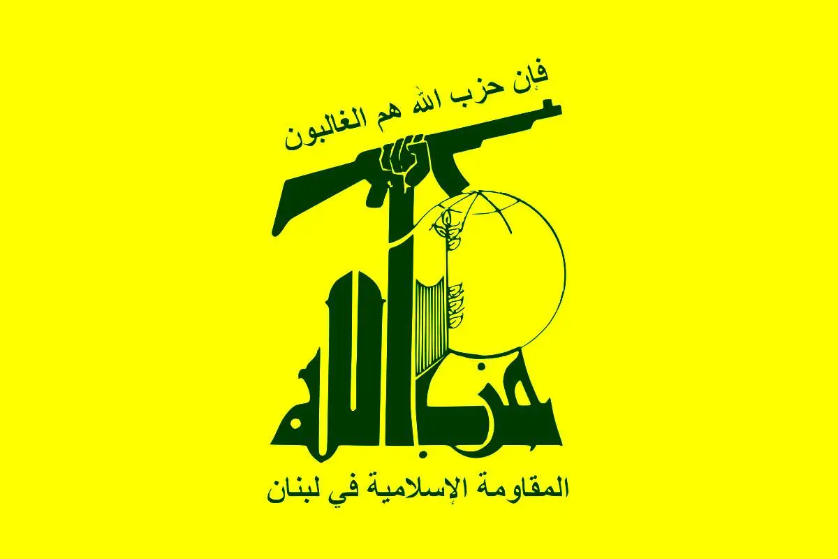 پیام حزبالله لبنان در پی شهادت رئیسجمهور و هیات همراه