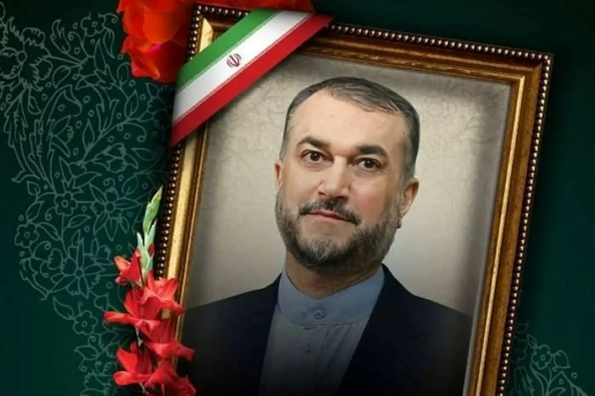 زمان و مکان مراسم ترحیم شهید امیرعبداللهیان مشخص شد