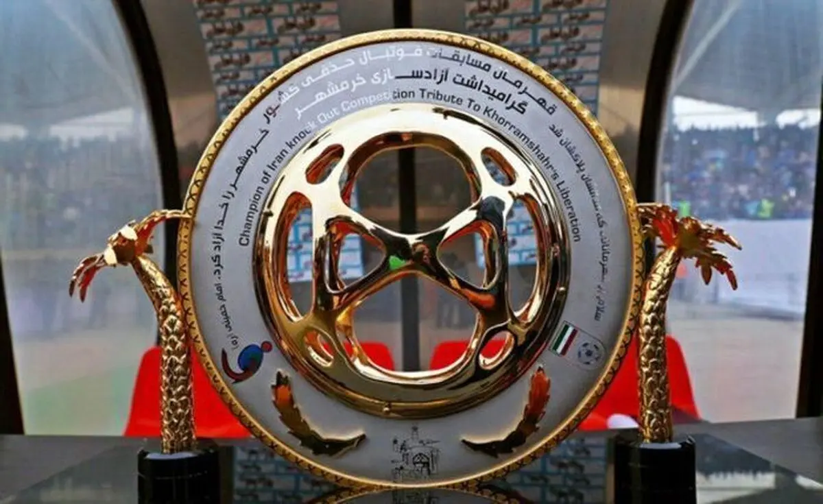 میزبانان نیمه نهایی جام حذفی مشخص شدند