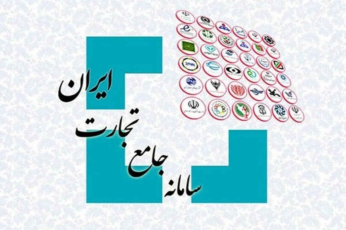 اطلاعیه جدید سامانه جامع تجارت؛ ادغام سهمیه CKD با سهمیه تولیدی
