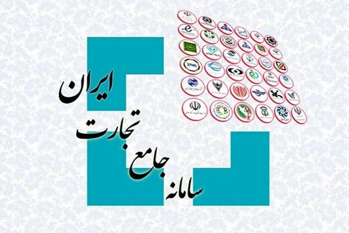 اطلاعیه جدید سامانه جامع تجارت؛ ادغام سهمیه CKD با سهمیه تولیدی