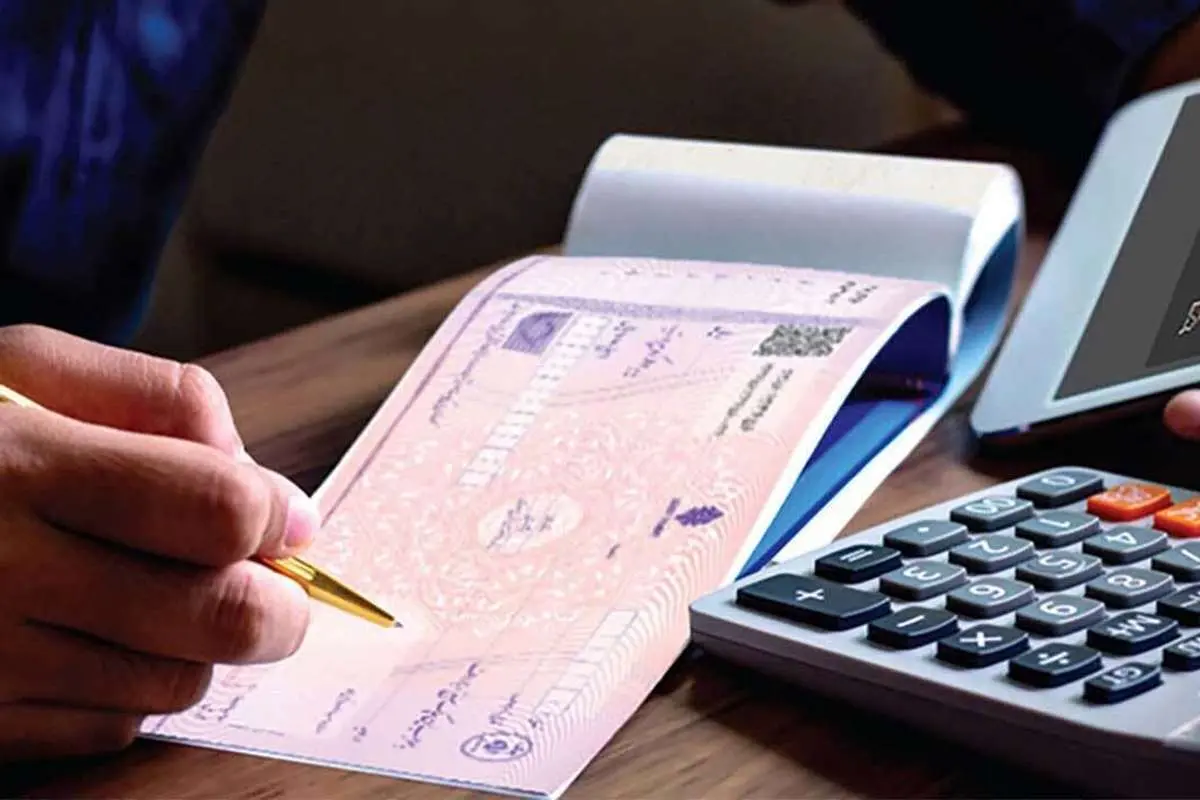 تمام چکها الکترونیکی میشوند