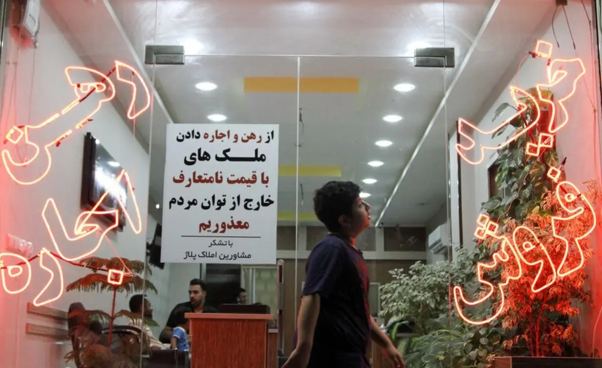قیمت‌گذاری اجاره‌بها به کمک مستاجران می‌آید