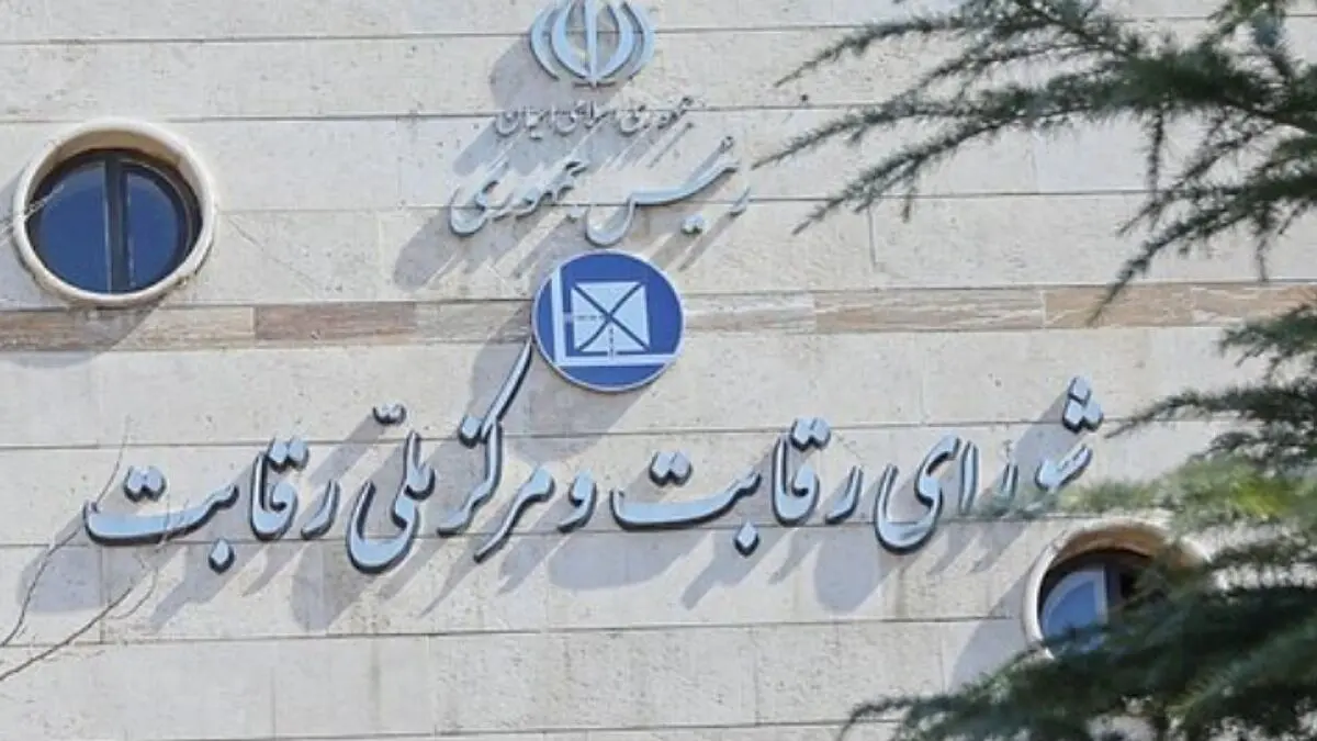 خروج خودرو‌های برقی از دستورالعمل خودرو‌های سواری