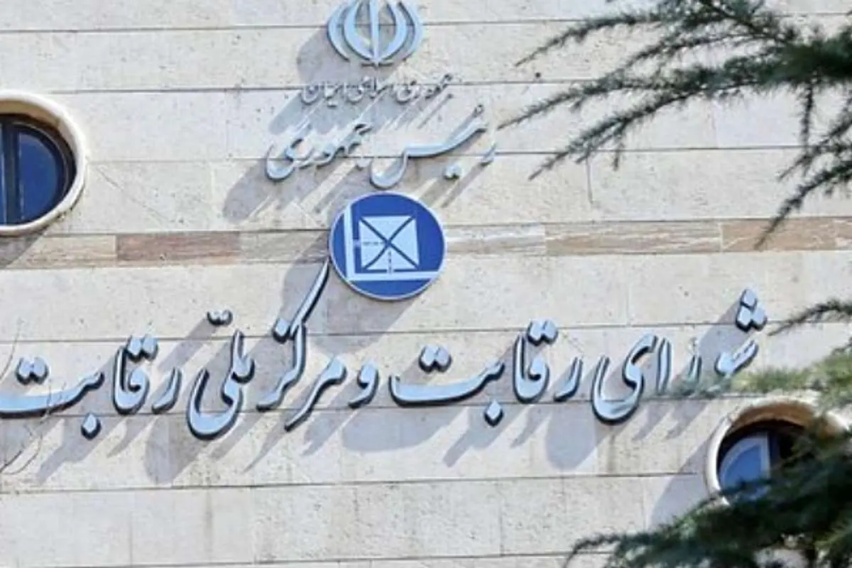 خروج خودرو‌های برقی از دستورالعمل خودرو‌های سواری
