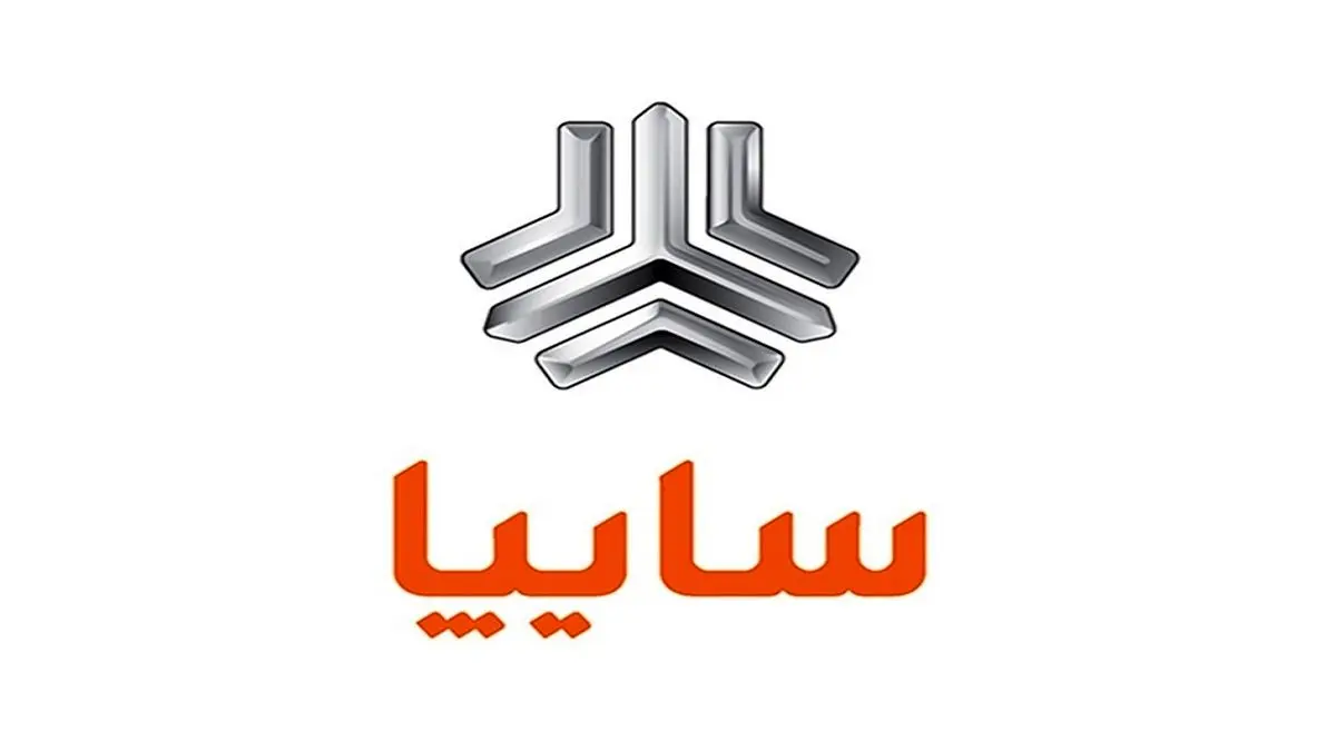 قیمت کارخانه‌ای جدید محصولات سایپا در خرداد ۱۴۰۳