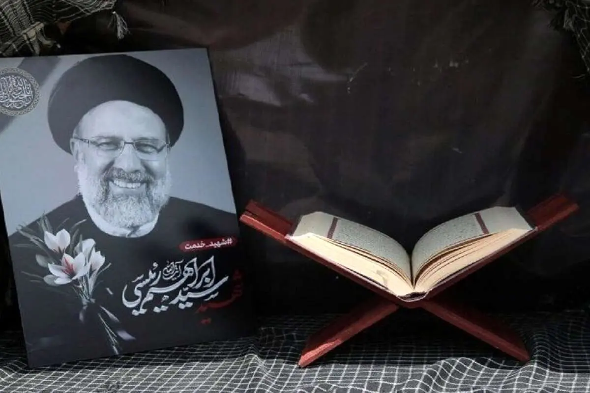 جزییات مراسم وداع با رئیس جمهور ابراهیم رئیسی