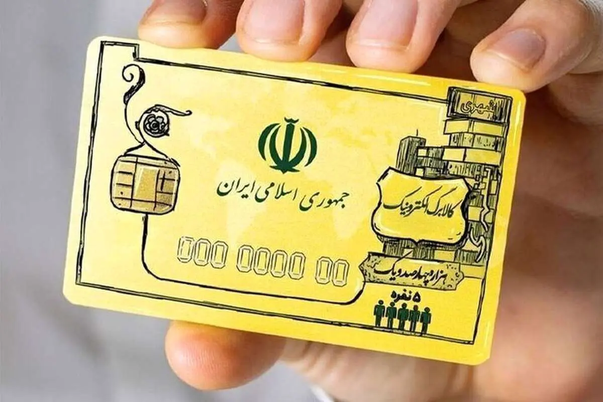 استمرار اجرای طرح کالابرگ تعیین تکلیف شد