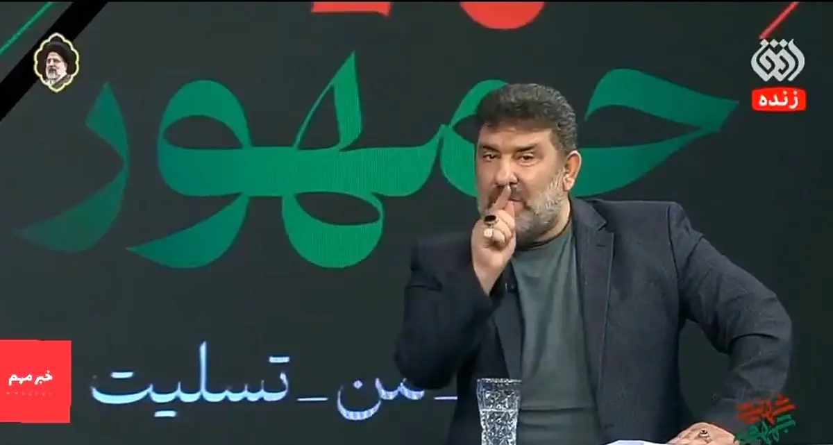 (ویدئو) سعید حدادیان: آقایی که می‌خوای رئیس جمهور بشی، حواست را جمع کن!