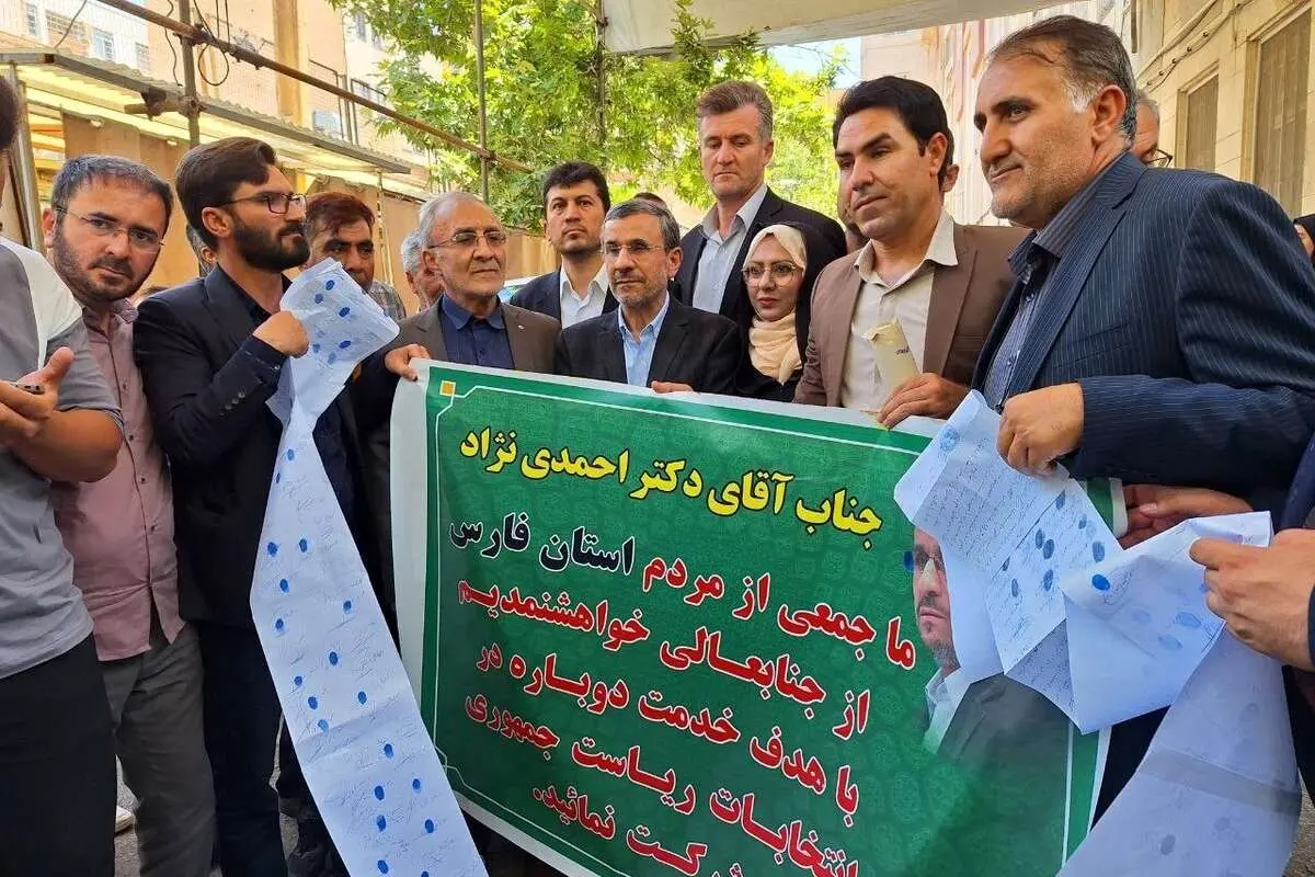 (ویدئو) محمود احمدی نژاد قول کاندیداتوری داد؟