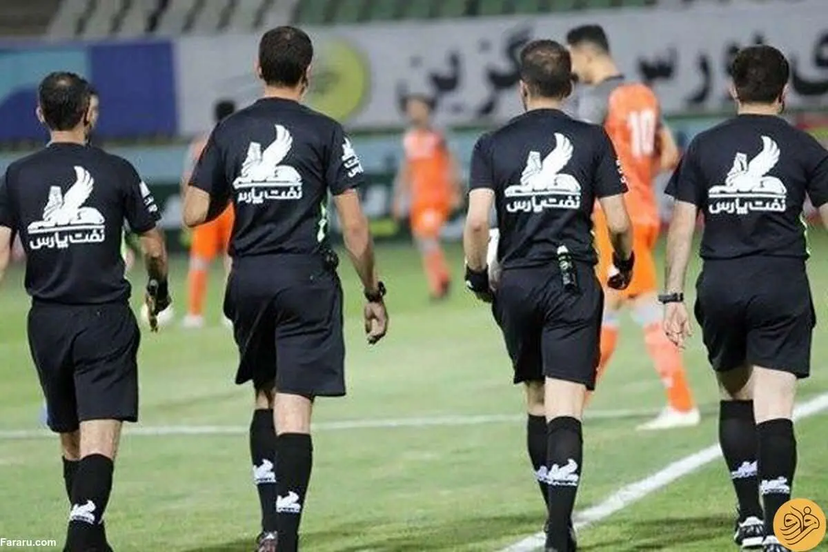 داور بازی پرسپولیس - مس رفسنجان معرفی شد