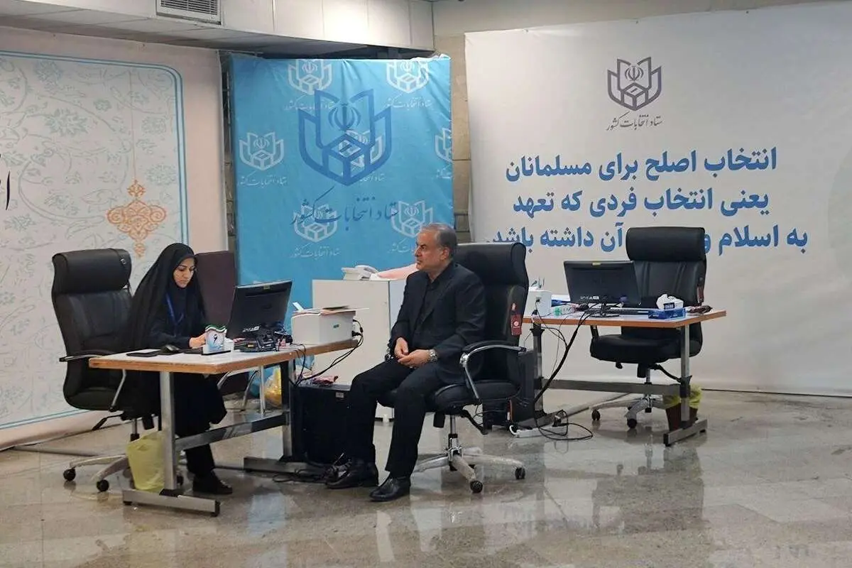 ثبت نام محمود احمدی بیغش در انتخابات ریاست جمهوری