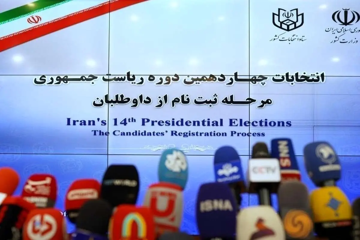پایان دومین روز ثبت نام؛ چه کسانی به ستاد انتخابات کشور رفتند؟
