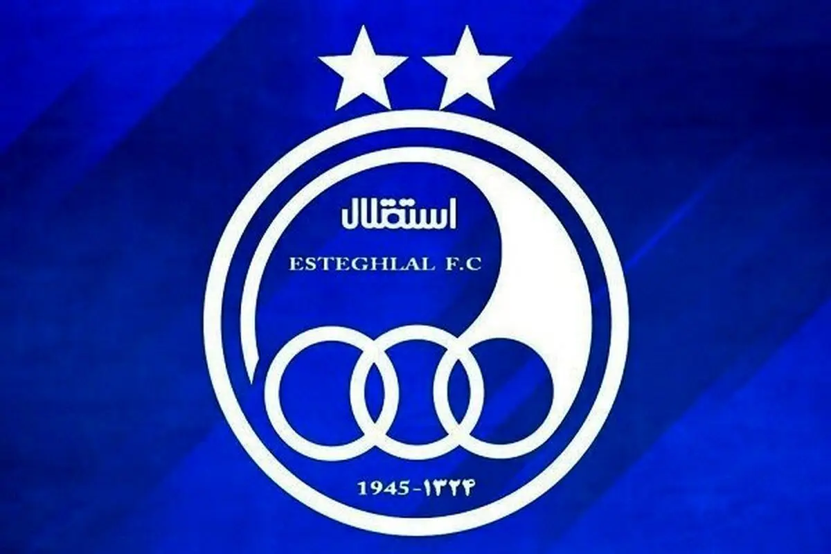 (عکس) استقلال با جام قهرمانی آمد!