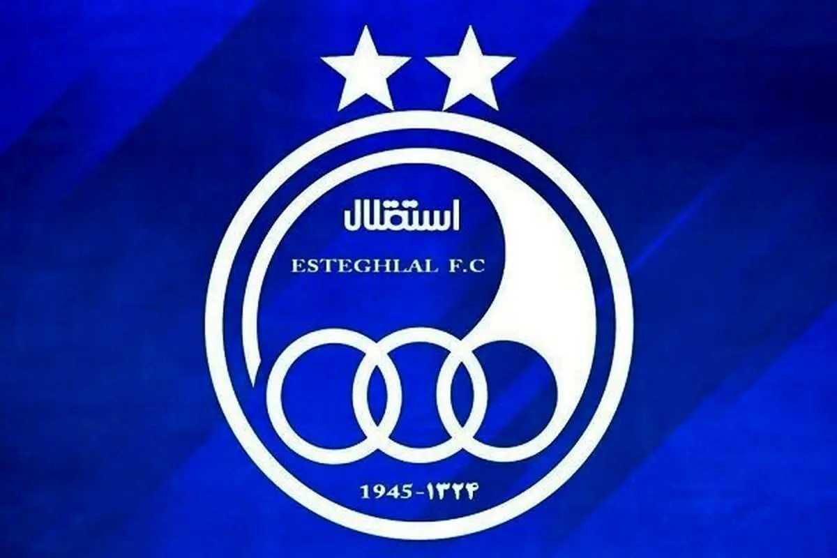 (عکس) استقلال با جام قهرمانی آمد!