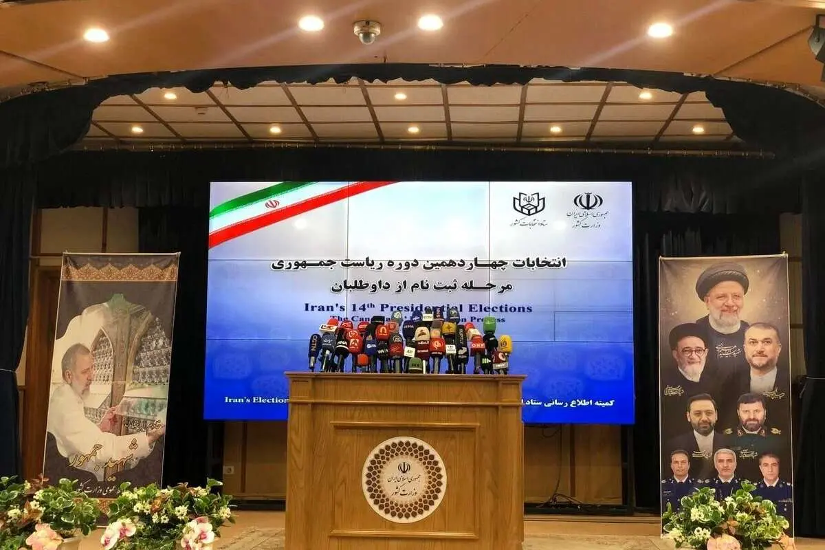 چه کسانی تایید صلاحیت میشوند؟