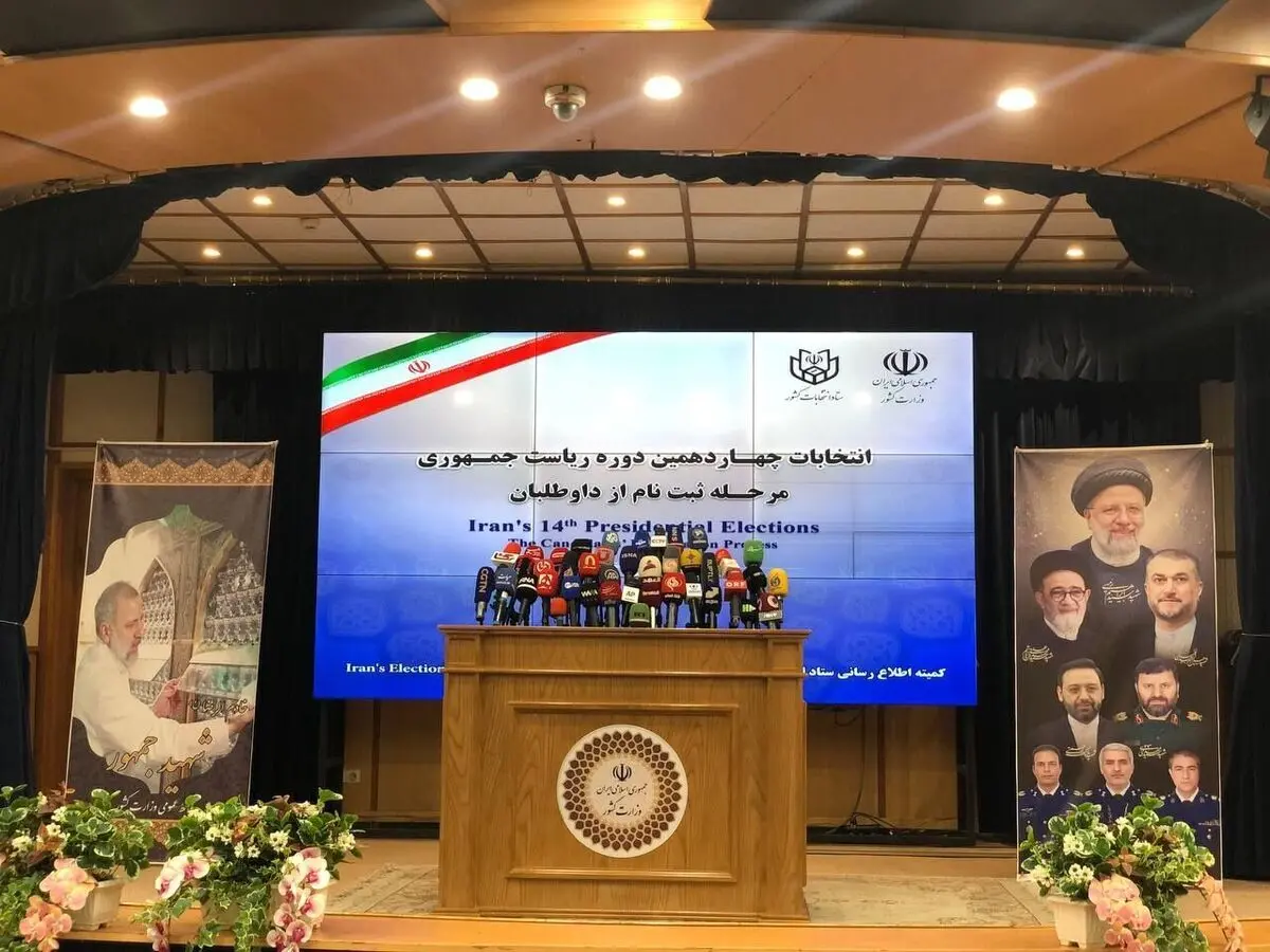 چه کسانی تایید صلاحیت می‌شوند؟