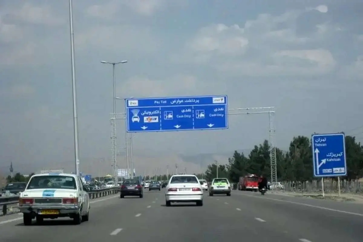 گران شدن نرخ عوارض آزادراهی در سال ۱۴۰۳