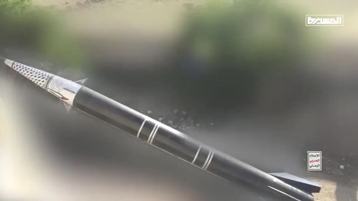 (ویدئو) رونمایی از موشک بالستیک جدید یمن