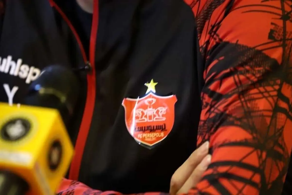 واکنش مجری سرشناس به شکایت باشگاه پرسپولیس