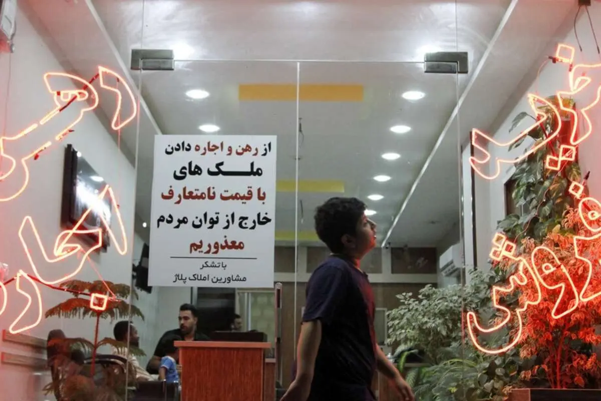 مختصات آگهیهای اجاره آپارتمان ۵۰ متری در تهران