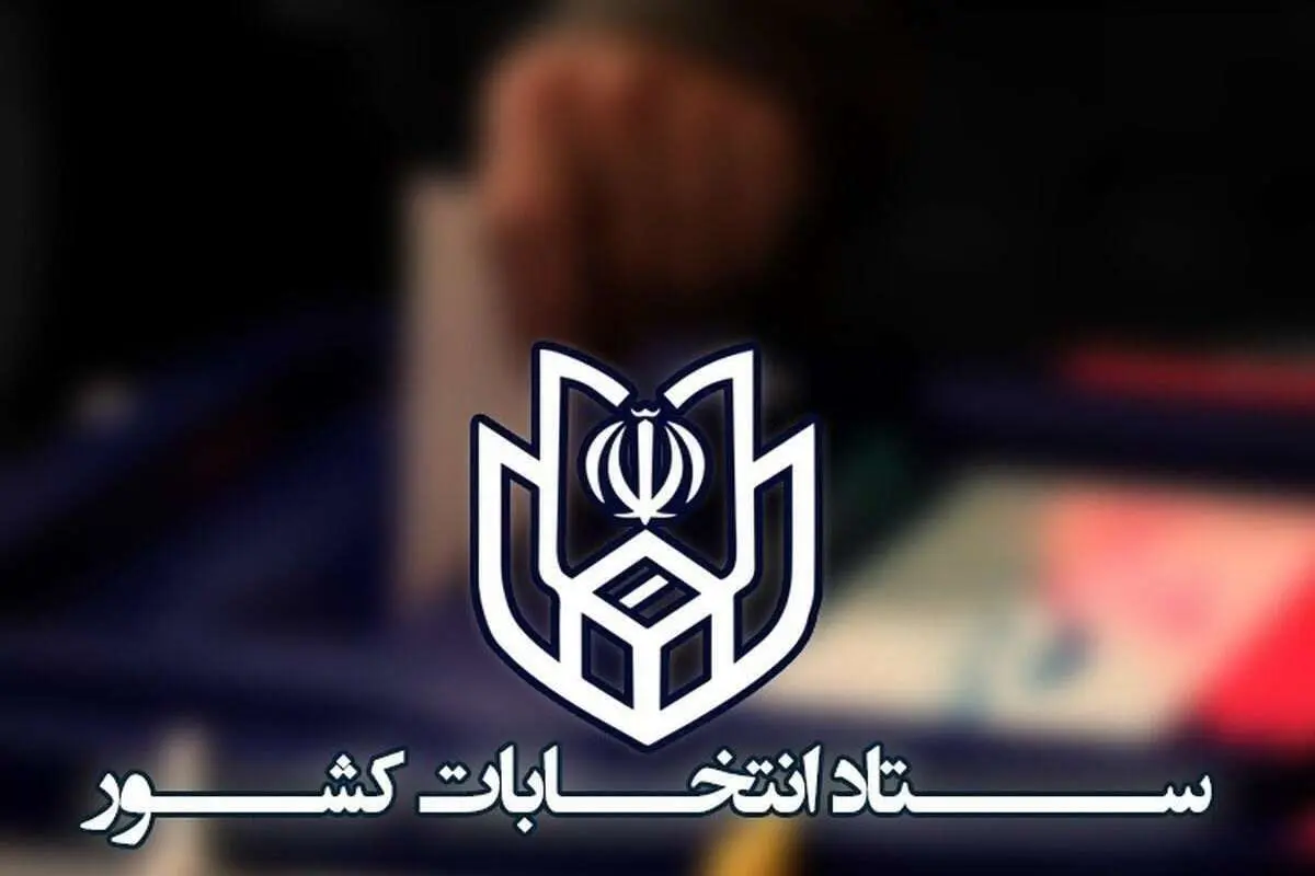 علت تأخیر پخش برنامههای تبلیغاتی امروز چه بود؟