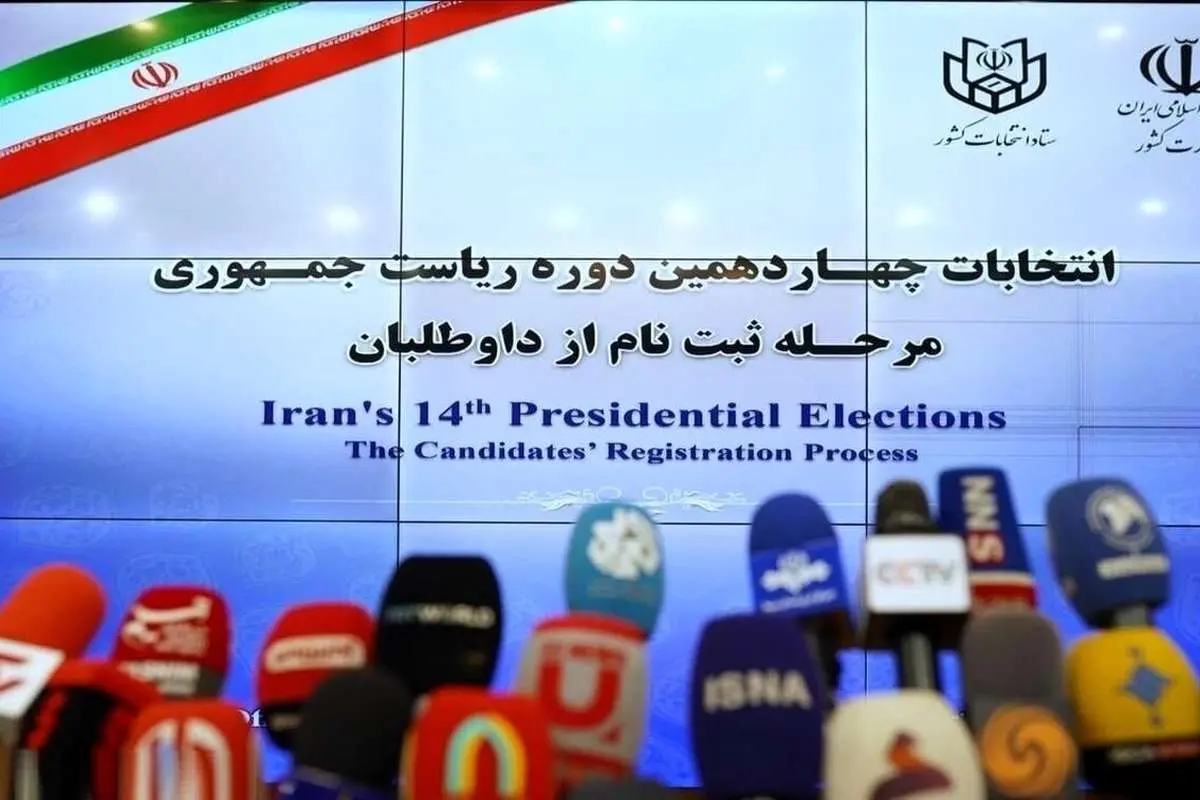 چه کسانی برای کاندیداتوری انتخابات ریاستجمهوری ثبتنام کردند؟