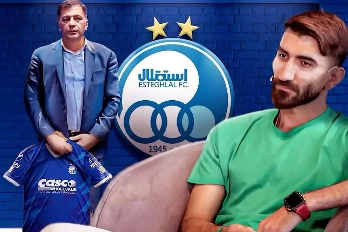 (ویدئو) پاسخ بیرانوند به فردوسیپور درباره پیشنهاد ۱۲۰ میلیاردی استقلال