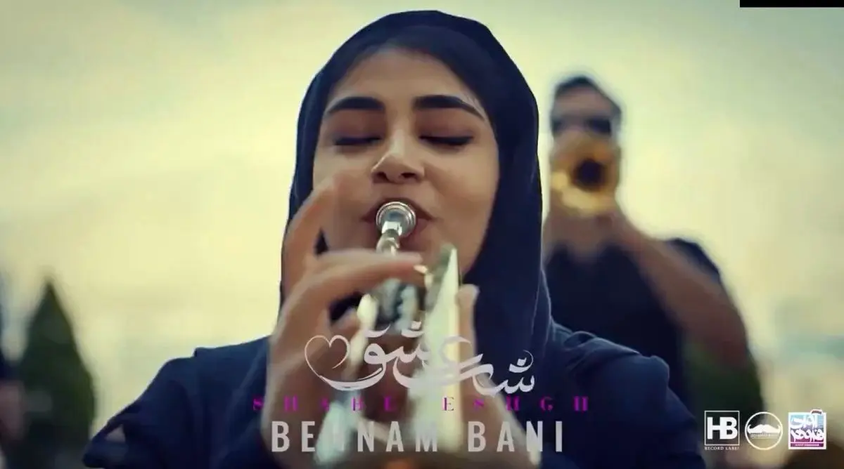 (ویدئو) «شب عشق»، آهنگ جدید بهنام بانی منتشر شد