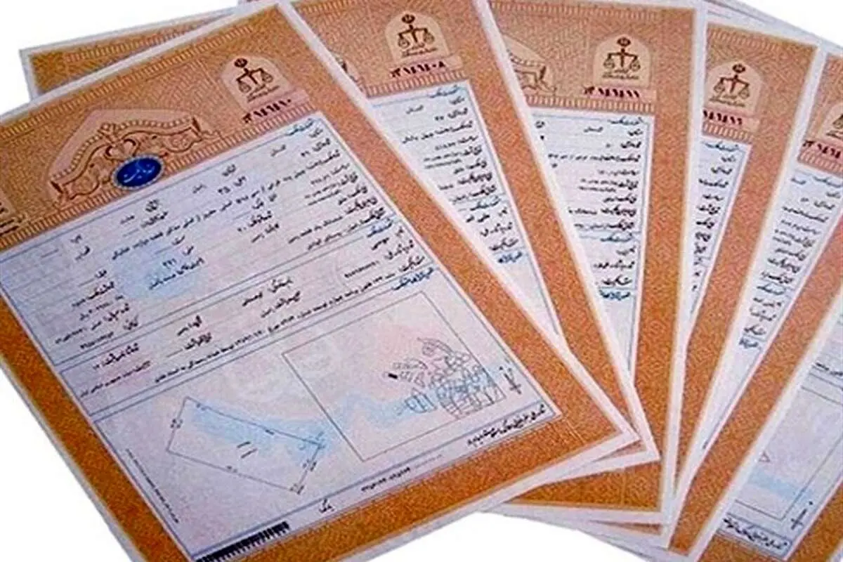 جزییات حذف صدور اسناد تک برگ