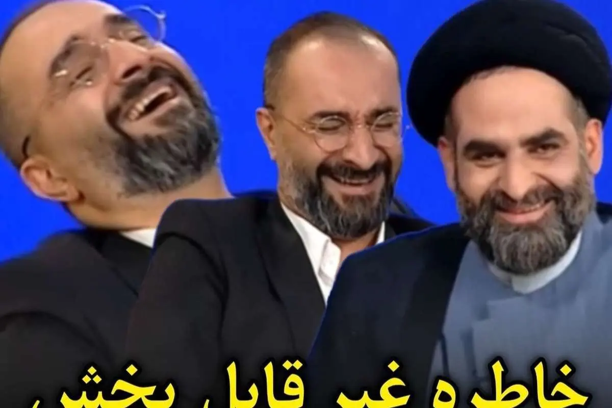 (ویدئو) خاطره غیرقابل پخش کارشناس روحانی روی آنتن زنده تلویزیون