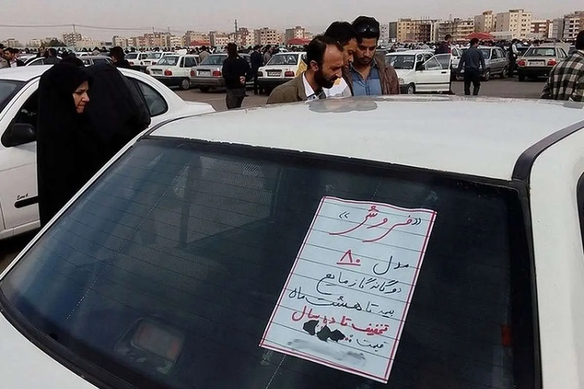 تب خرید کالا کارکرده و دستدوم؛ از طلا و خودرو تا دوچرخه و پلیاستیشن