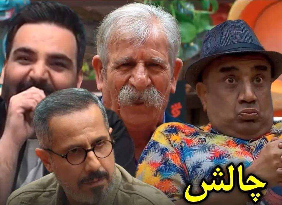 (ویدئو) جوک‌های بی‌مزه پدربزرگ ۸۲ ساله در جوکر ۲