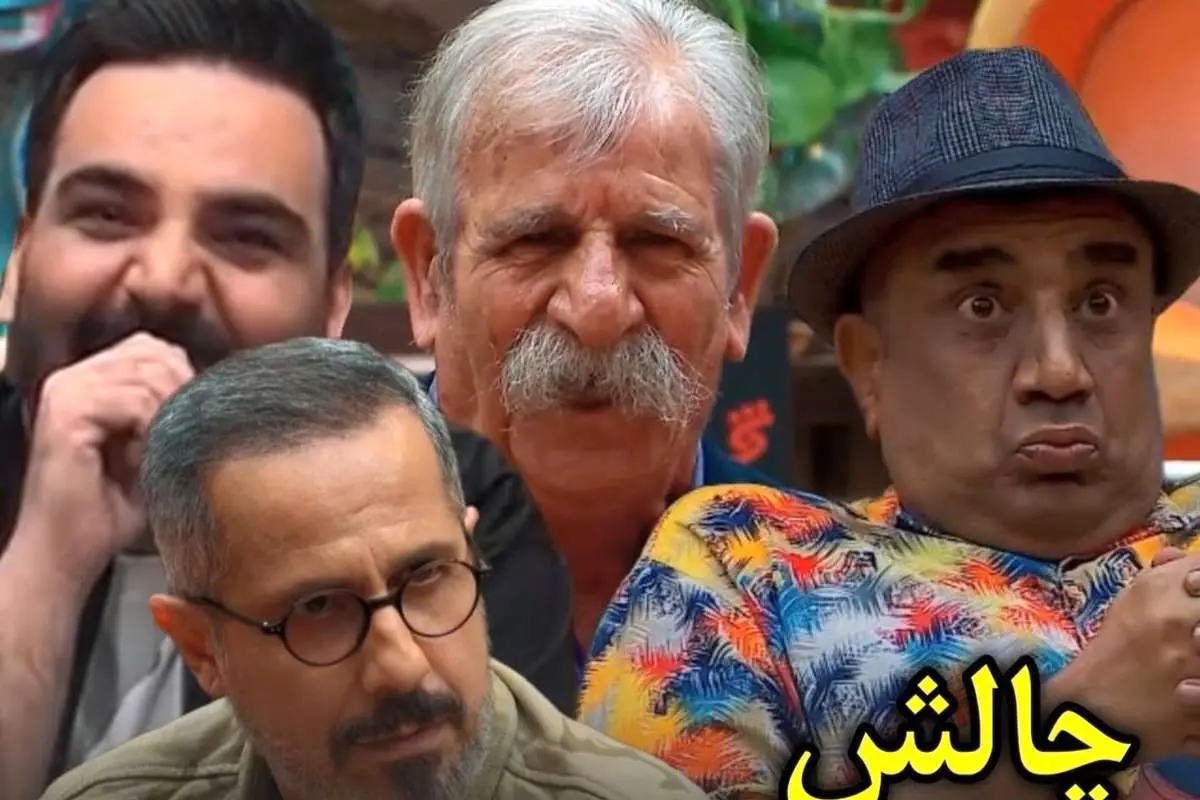 (ویدئو) جوکهای بیمزه پدربزرگ ۸۲ ساله در جوکر ۲
