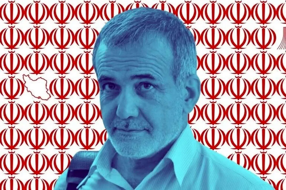 رسانه آلمانی: احزاب و چهرههای اصلاحطلب ایران پشت مسعود پزشکیان