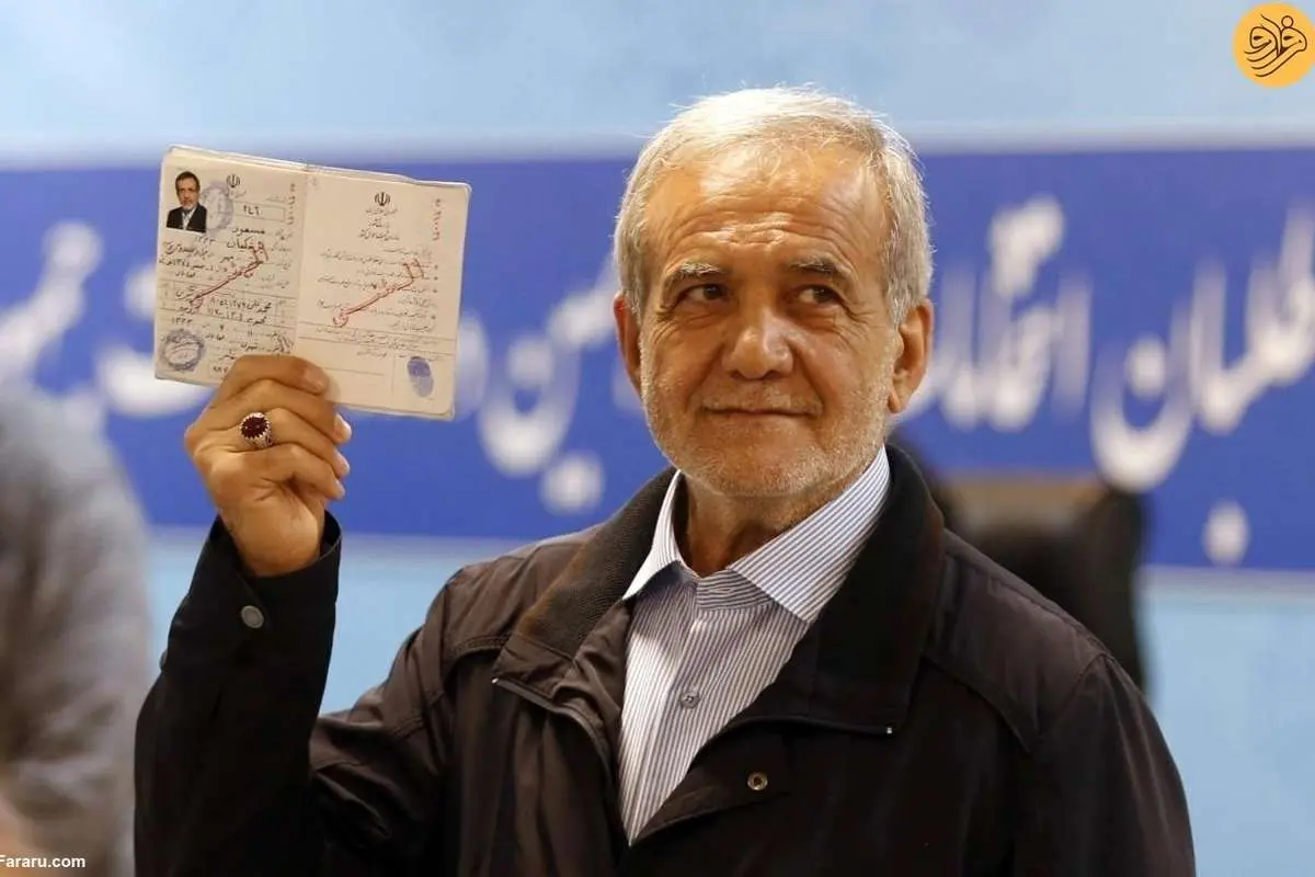 پزشکیان با کار سختی روبروست