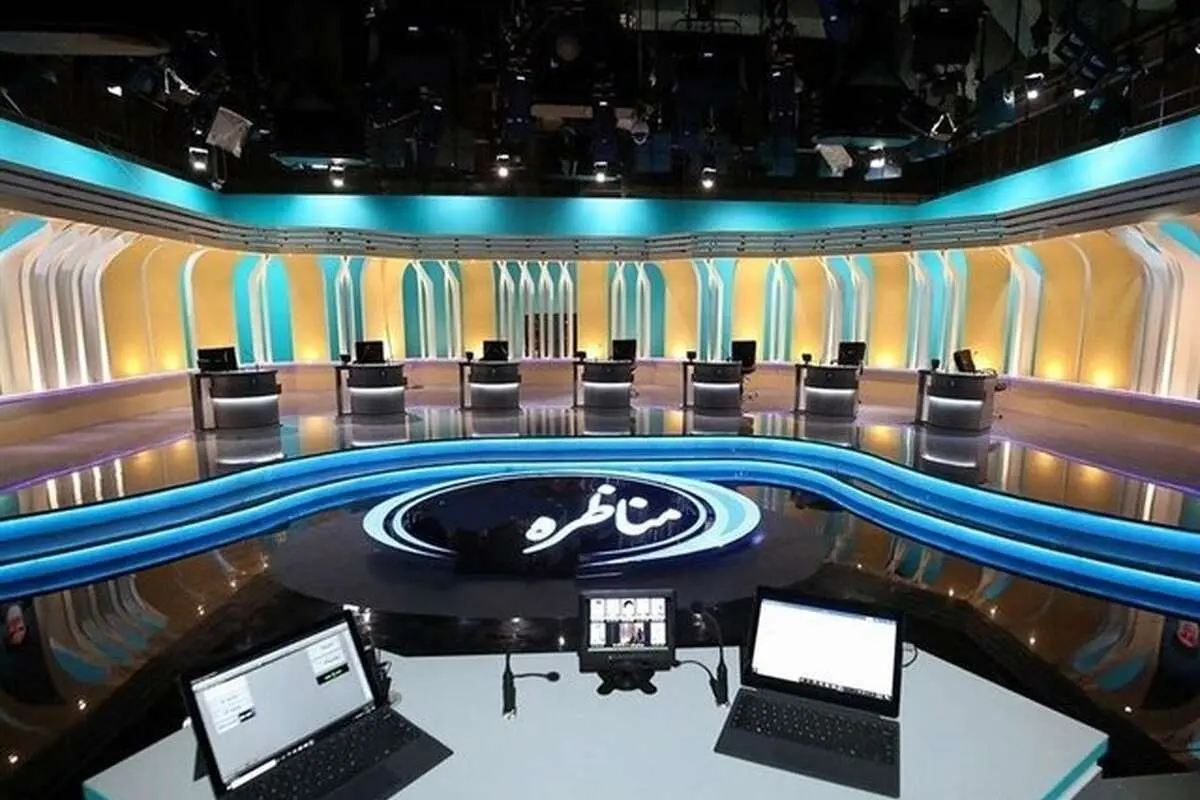 پخش مناظرههای انتخاباتی برای ایرانیان مقیم خاج از کشور