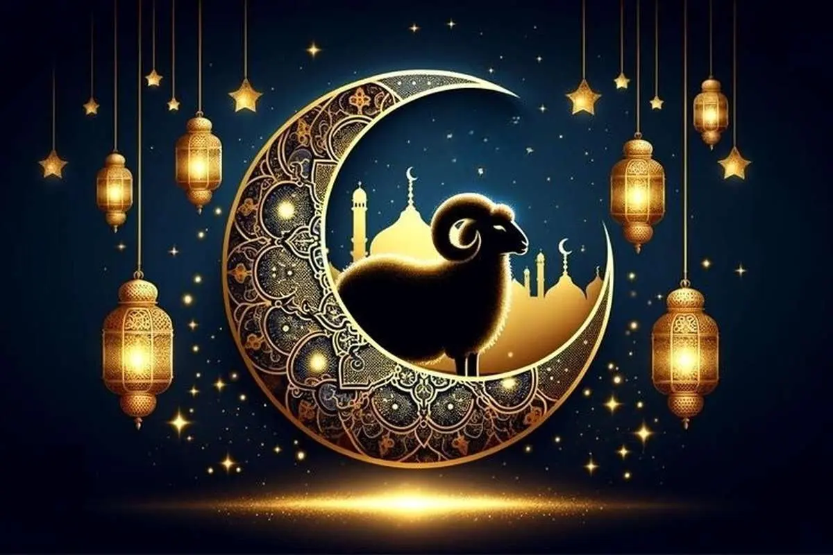 عید سعید قربان چه روزی است؟