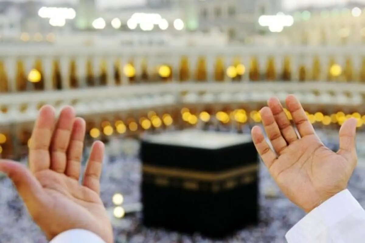 روز عرفه 1404 چه روزی است؟ / چه اعمالی دارد؟