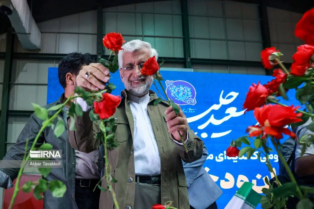 (تصاویر) گلبارانِ جلیلی