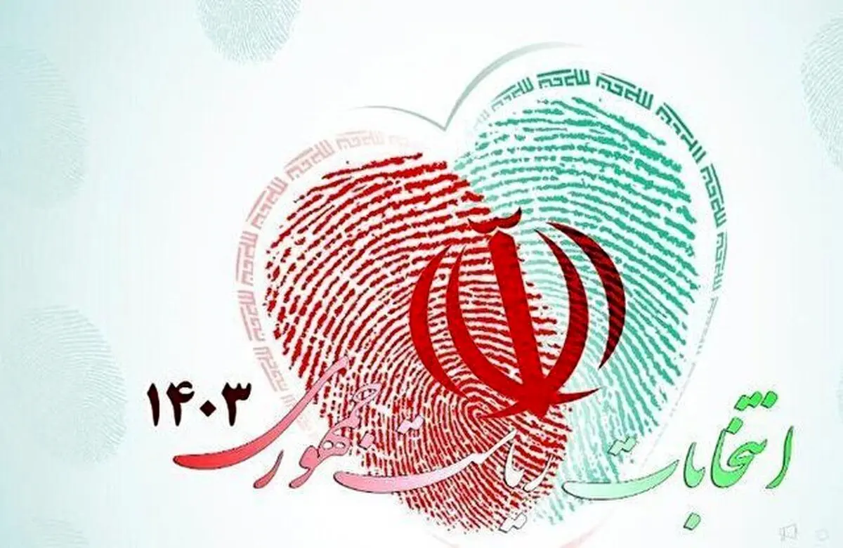 نتایج نظرسنجی ایسپا: ۷۳ درصد مناظره اول را ندیده‌اند/فقط ۷ درصد اخبار را جدی دنبال می‌کنند
