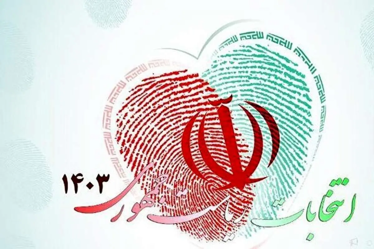 نتایج نظرسنجی ایسپا: ۷۳ درصد مناظره اول را ندیدهاند/فقط ۷ درصد اخبار را جدی دنبال میکنند