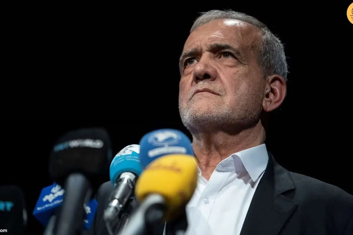 مسعود پزشکیان به بهبود روابط با آمریکا چشم دوخته است