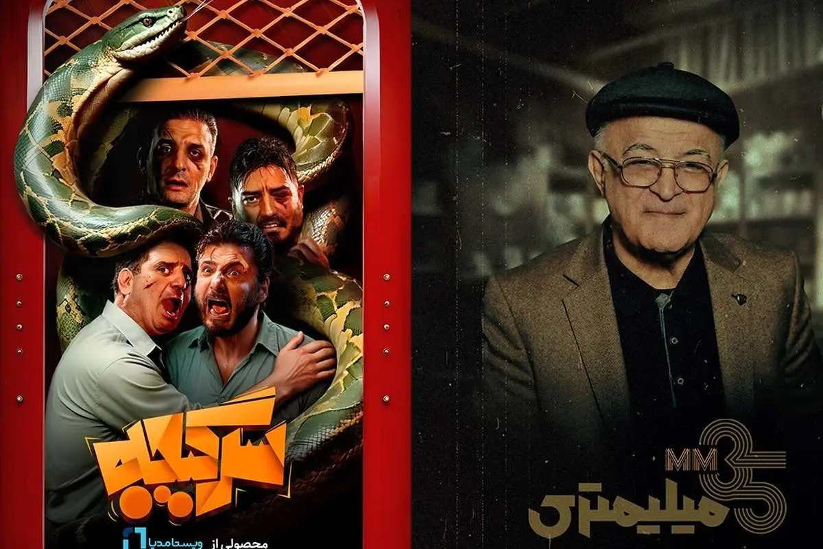 پخش تولیدات جدید ویستامدیا در شبکه نمایش خانگی