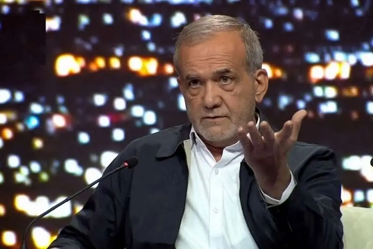 (ویدئو) پزشکیان: مرزها، به شدت وضعشان خراب است