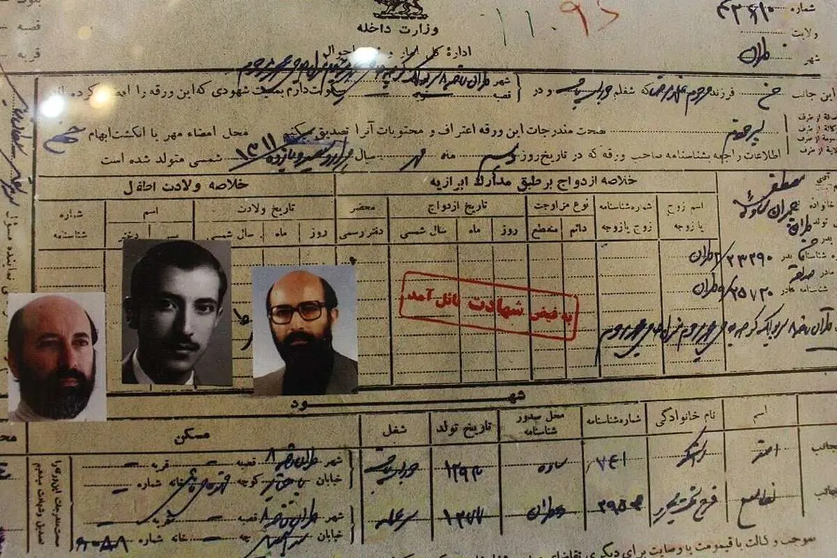 شناسنامه از بدو تولد تاکنون؛ سجل معروفترین شخصیتهای تاریخ ایران اینجاست