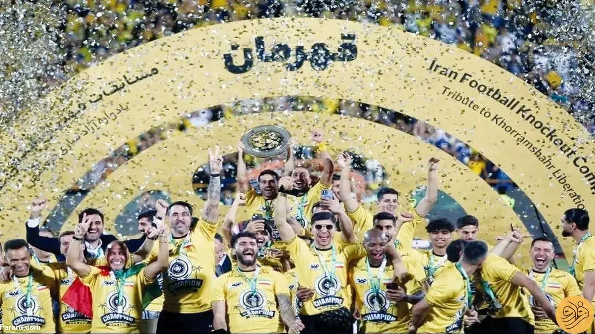 سپاهان؛ یک دهه بعد